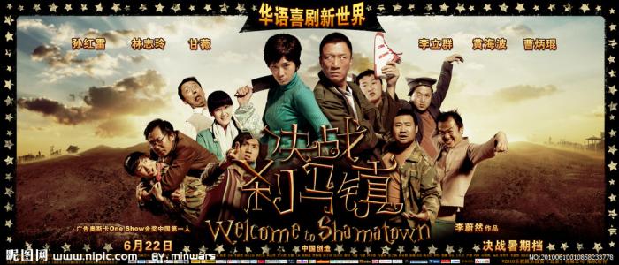 制作特拉华谷学院成绩单