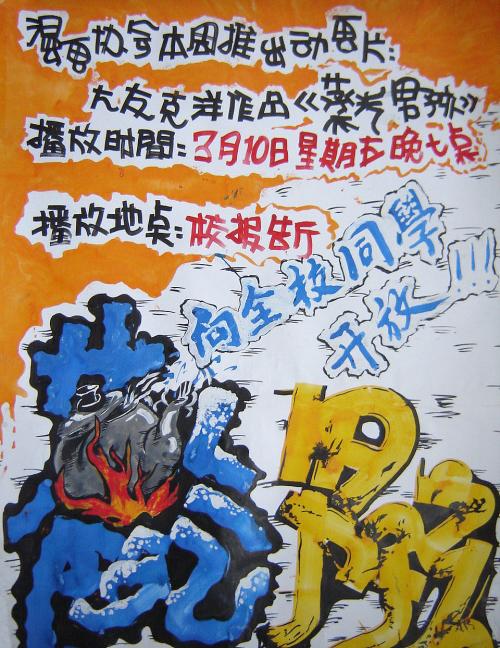 制作韩国檀国大学 毕业证